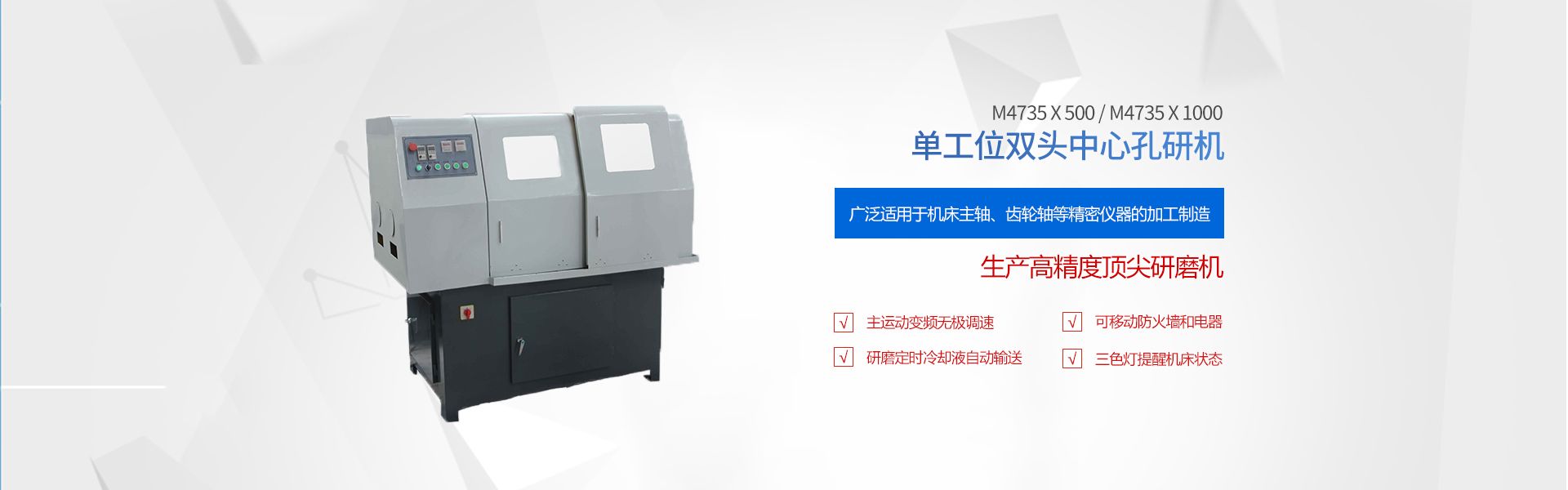 新鄉(xiāng)市宏飛機床制造有限公司